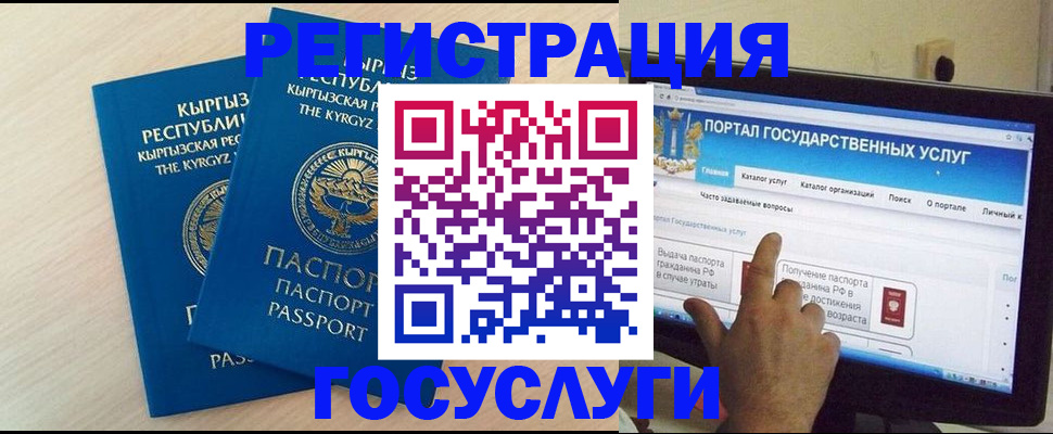 пропишу в квартире в Завитинске