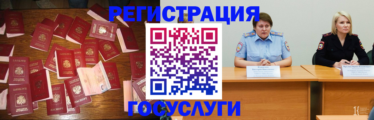 пропишу в квартире в Завитинске